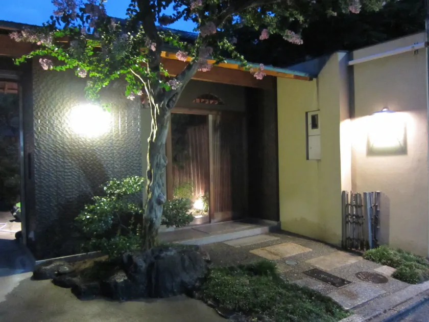 Yadoya Nishijinso - Image 1
