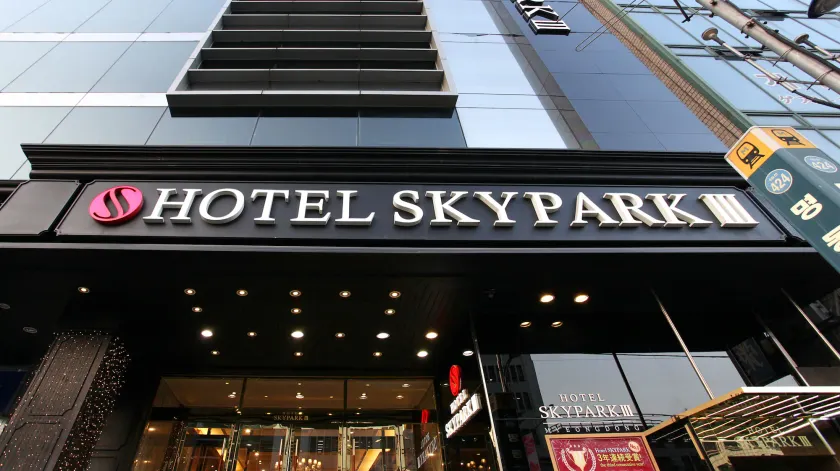 Hotel Skypark Myeongdong 3 - Image 1
