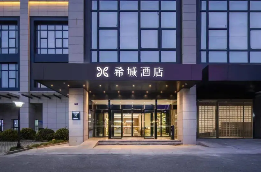 Xicheng Hotel Wanda Plaza Branch - Image 1