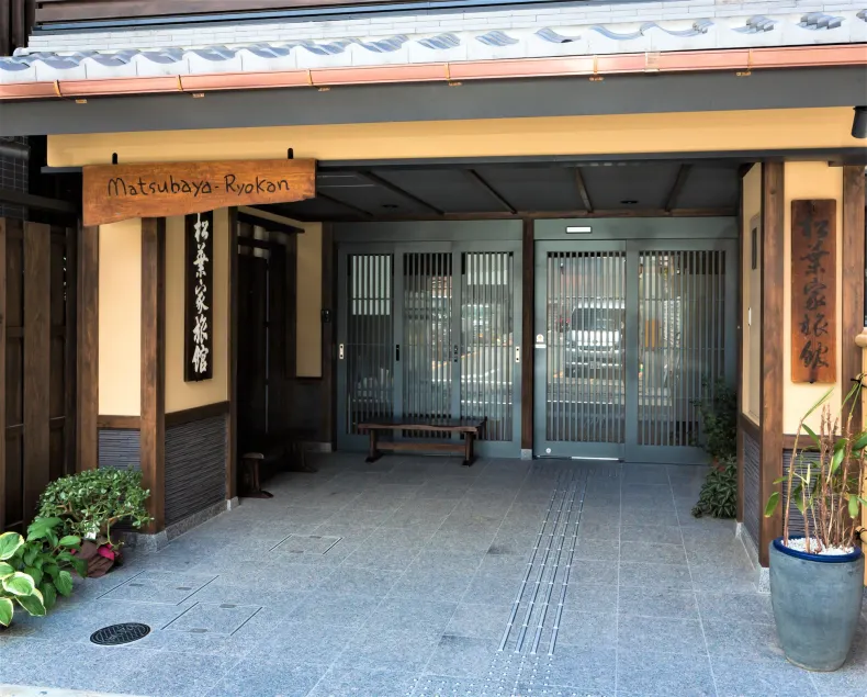 Matsubaya Ryokan - Image 1
