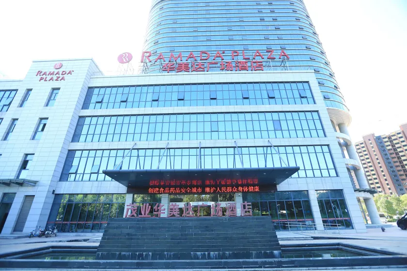 Ramada Plaza by Wyndham Chuzhou - Image 1