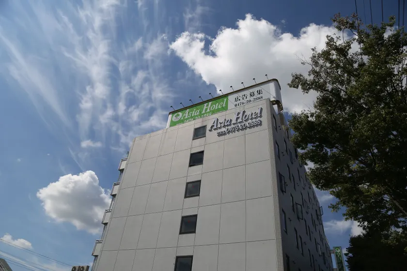 Asia Hotel Narita - Image 1