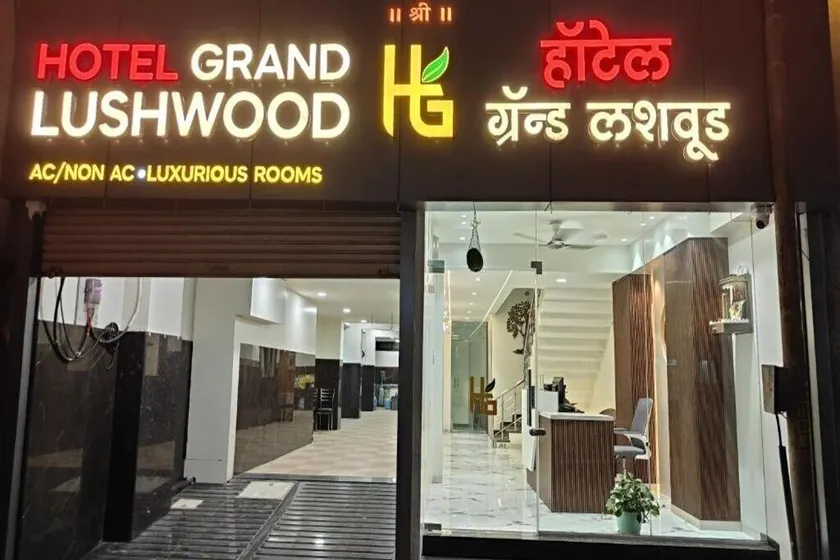 Hotel Grand Lushwood - Image 1