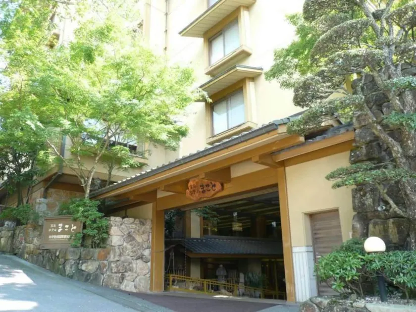 Miyajima Hotel Makoto - Image 1