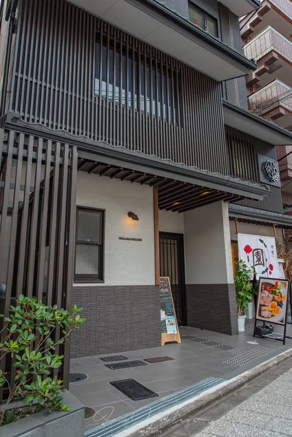 Hotel Sou Kyoto Gion - Image 1