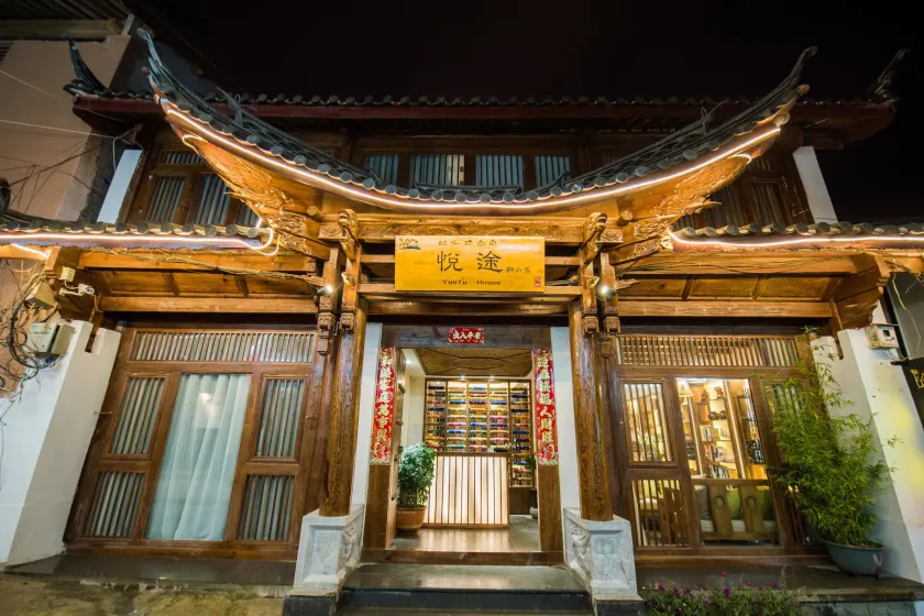 Lijiang Yue Tu Inn - Image 1