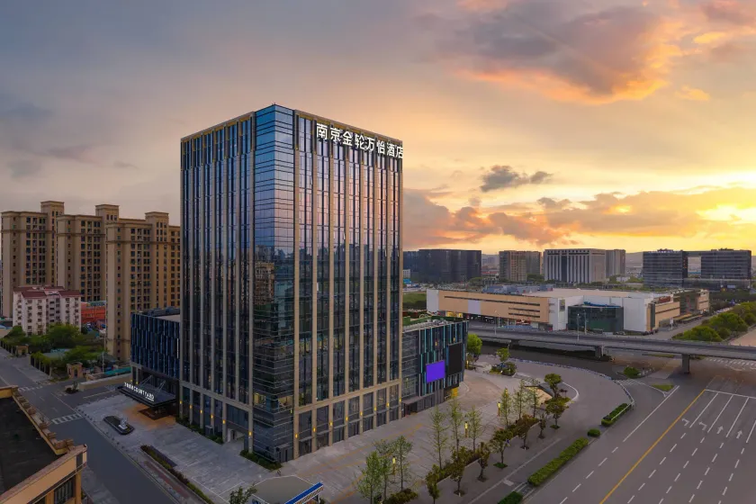 Courtyard by Marriott Nanjing Jiangning - Image 1