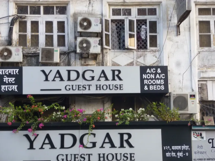 Yadgar Guest House - Image 1