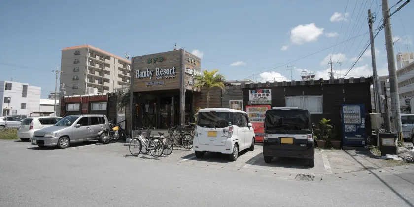 Hotel Hamby Resort - Image 1