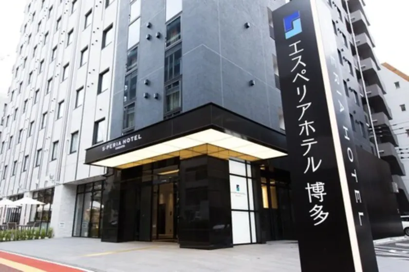 S-Peria Hotel Hakata - Image 1