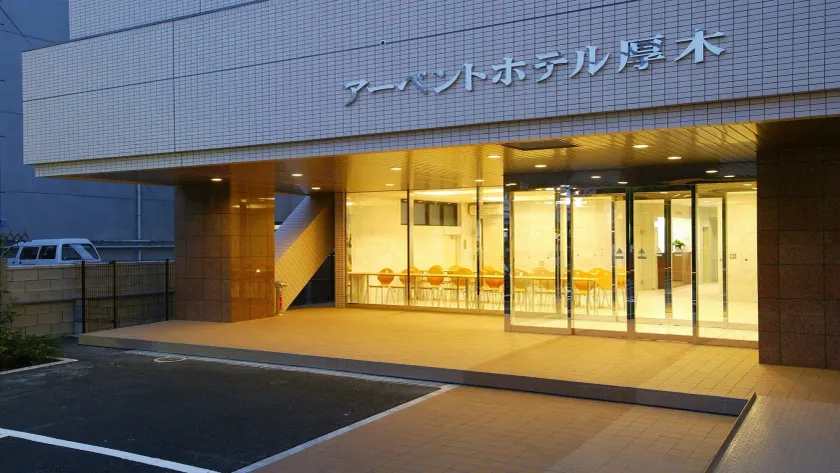 R-bend Hotel ATSUGI - Image 1