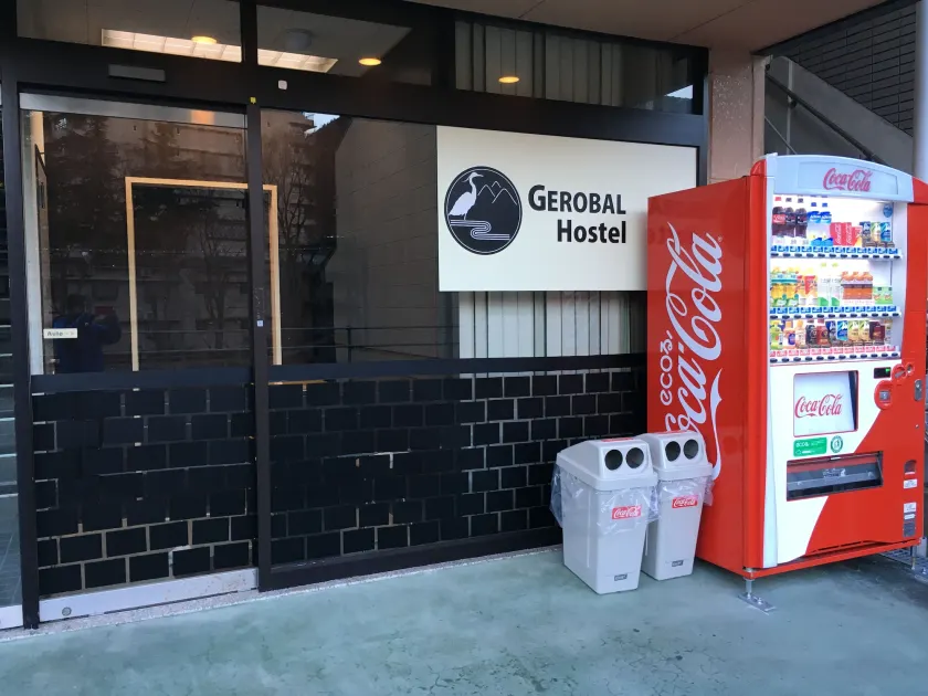 Gerobal Hostel - Image 1
