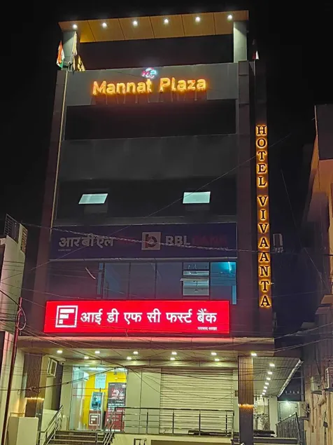 Hotel Vivaanta - Image 1