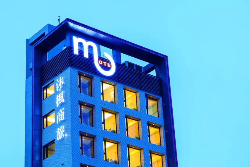 Hotel MU - Image 1