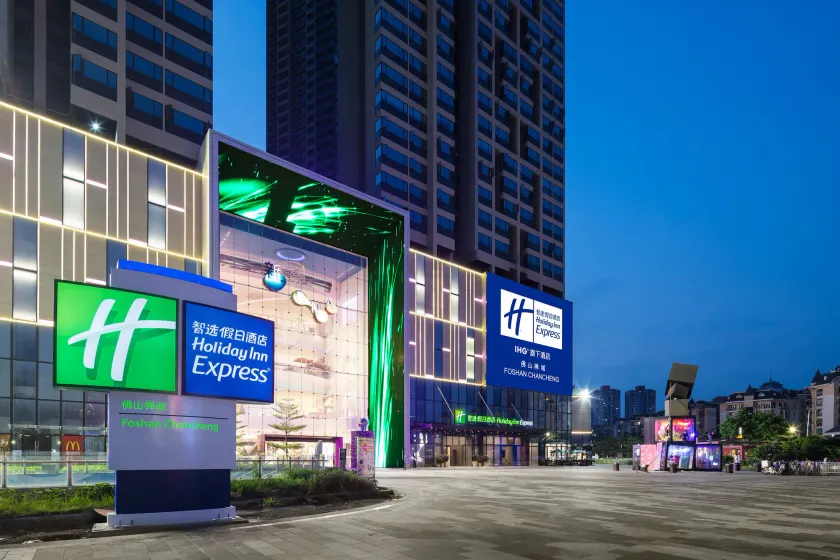 Holiday Inn Express Foshan Chancheng by IHG - Image 1