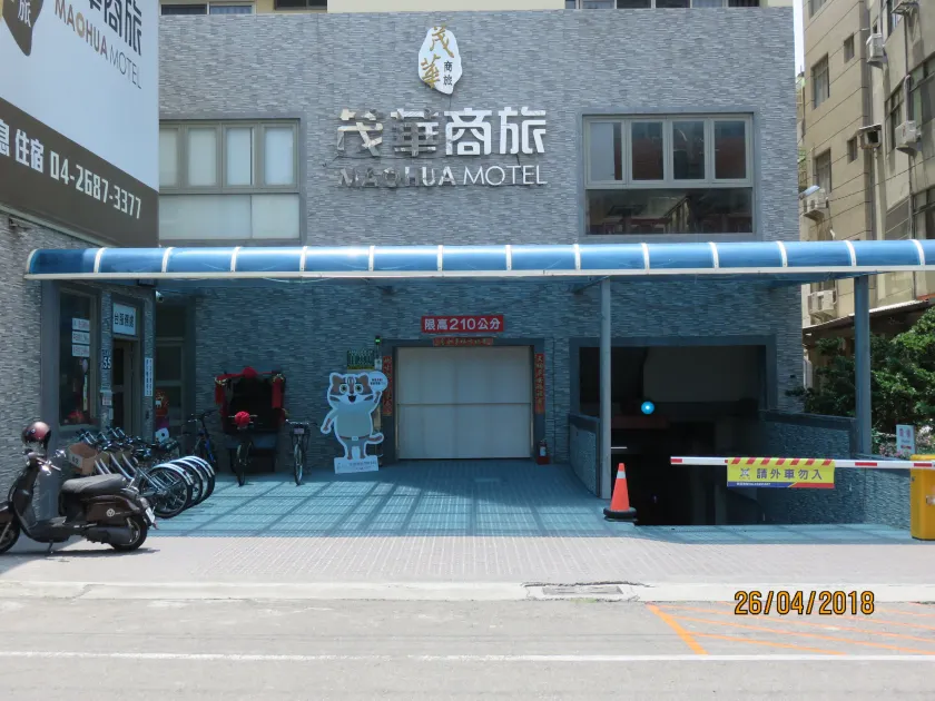 Mao Hua Motel - Image 1