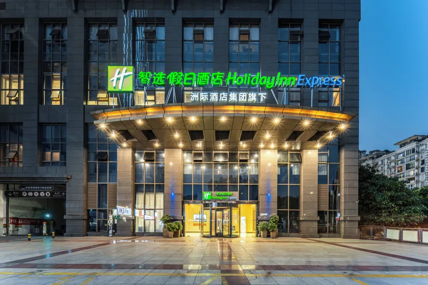 Holiday Inn Express Chongqing Guanyinqiao by IHG - Image 1