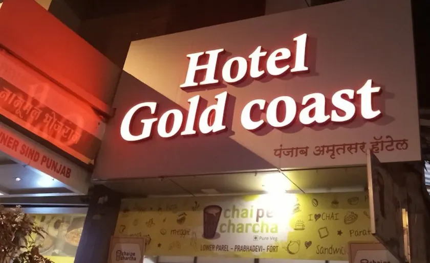 Hotel O Gold Coast - Image 1