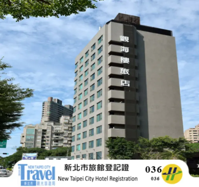 觀海樓海景大飯店 Hotel Cloud Riverside - Image 1
