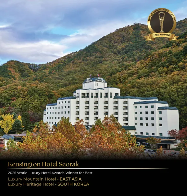 KensingtonHotel Seorak - Image 1