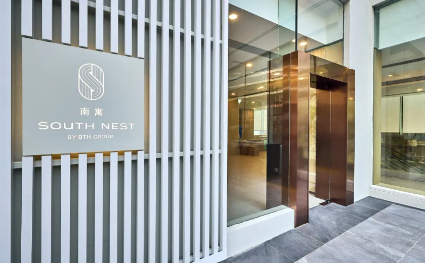 South Nest - Image 1