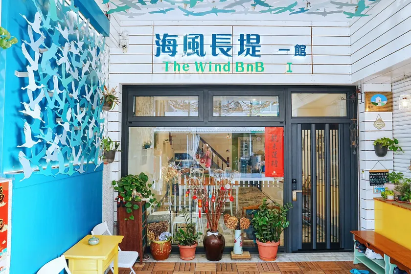The Wind B&B - Image 1
