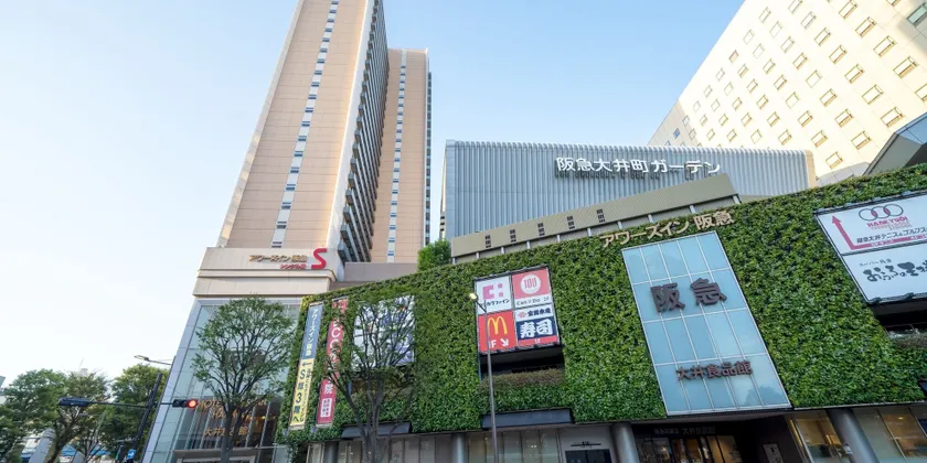 Ours Inn Hankyu - Image 1