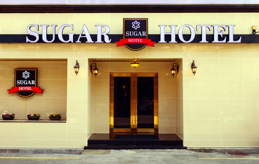 Sugar Hotel - Image 1