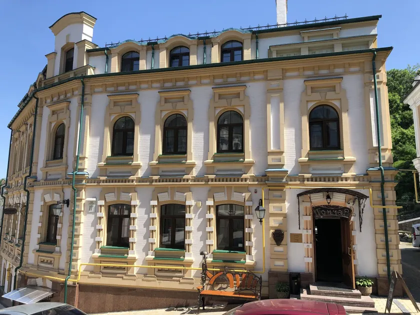 Gonchar Hotel - Image 1