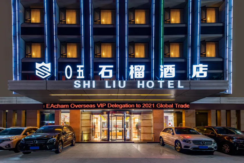 Guangzhou Shi Liu Hotel - Image 1