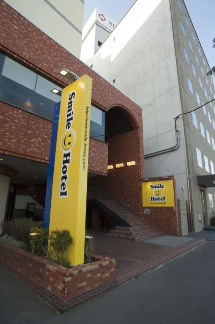 Smile Hotel Tomakomai - Image 1