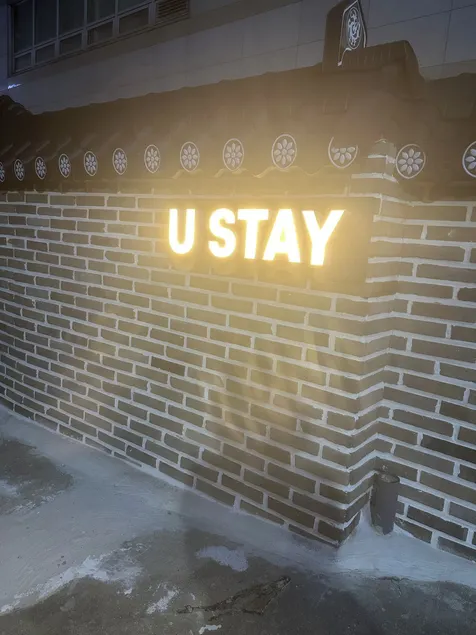 U Stay Hostel - Image 1