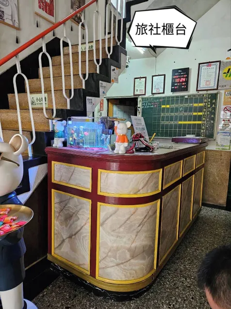 環泰大旅社 A go da 單未留電話不接單 本店無電梯 - Reception