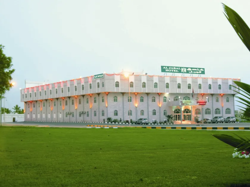 Al Jabal Hotel - Image 1