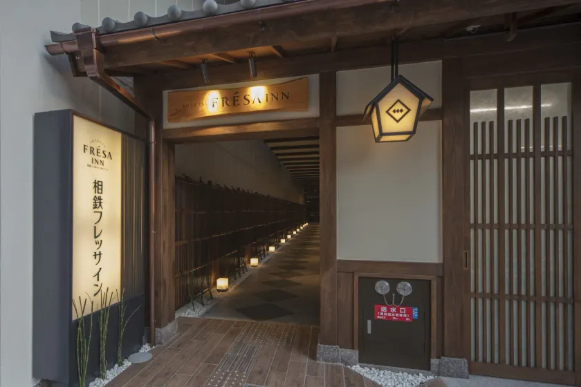 Sotetsu Fresa Inn Kyoto-Shijokarasuma - Image 1