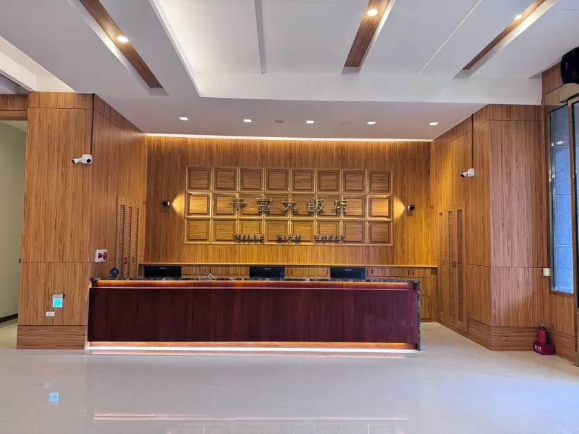 千富大飯店 Mille Rich Hotel - Reception