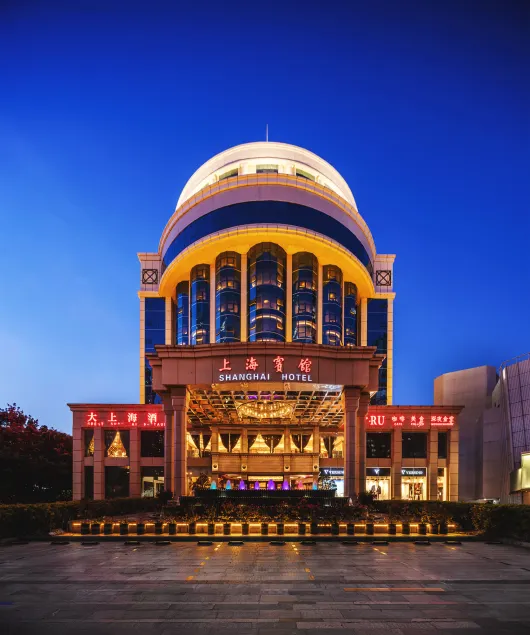 Shenzhen Shanghai Hotel - Image 1