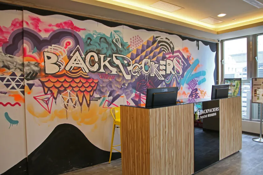Backpackers Hostel - Taipei Changchun - Image 1
