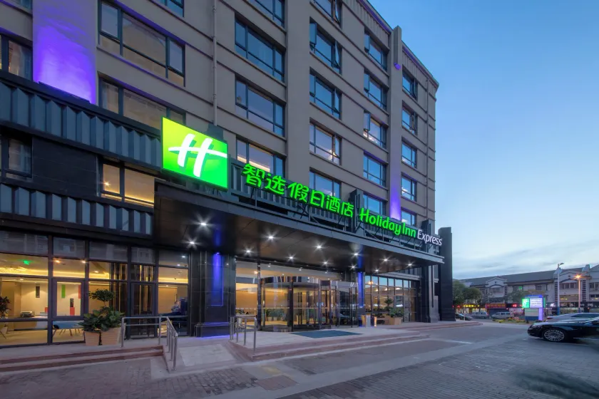 Holiday Inn Express Zhangjiagang East by IHG - Image 1