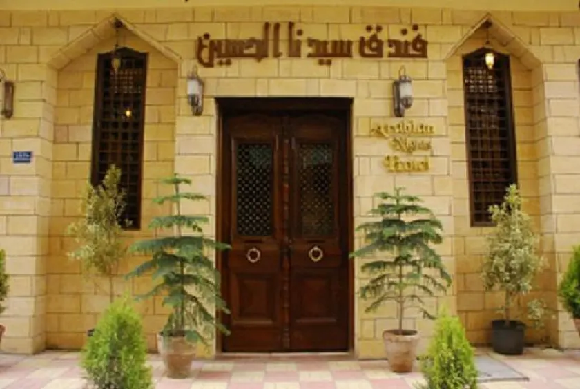 Arabian Nights Hostel - Image 1