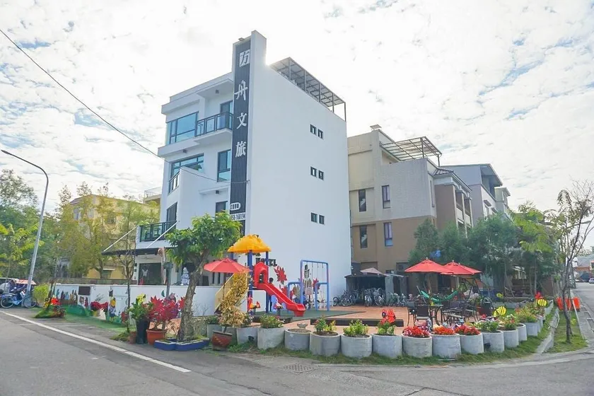 Ark stay方舟文旅山嵐新館溜滑梯商務民宿 - Image 1
