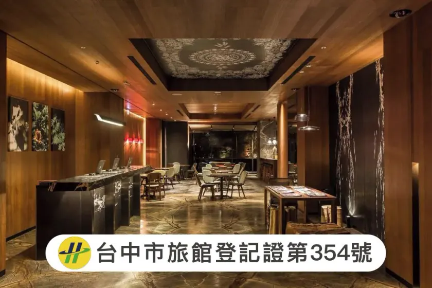 Inhouse Hotel Taichung - Image 1
