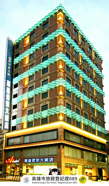 Kaohsiung Ahotel - Image 1
