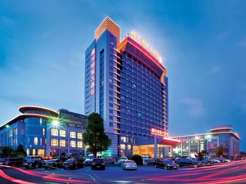 Jurong Shuguang International Hotel - Image 1