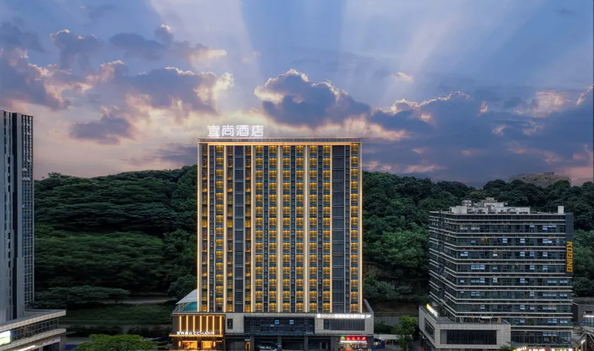 Echarm International Hotel Guangzhou Huangpu Flagship Shuixi Subway Station Branch - Free Deliver Service to Guangzhou Baiyun International Airport & Free Deliver Service to Canton Fair Complex During Canton Fair Period - Image 1