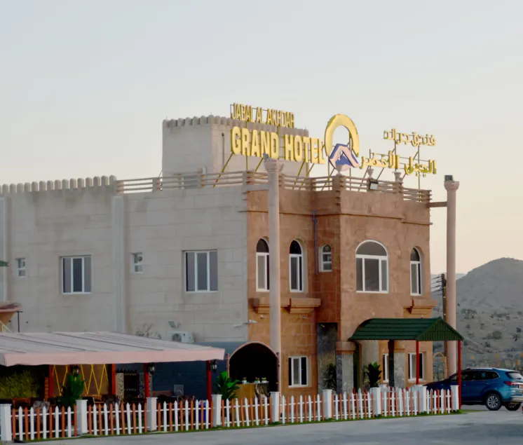 Jabal Al Akhdar Grand Hotel - Image 1