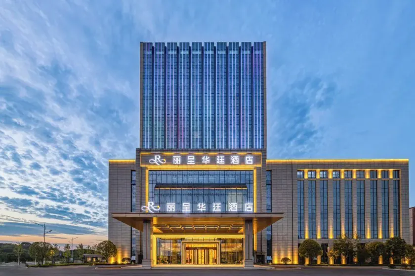 Changde Licheng Huating Hotel - Image 1