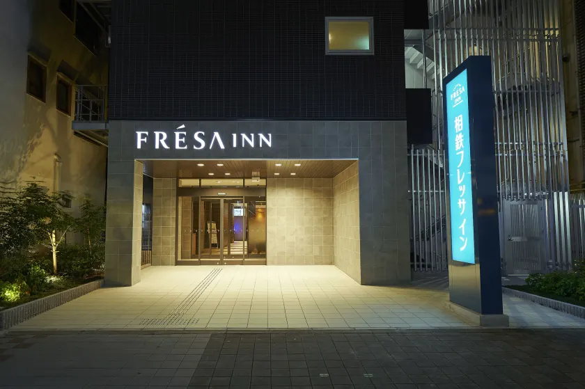Sotetsu Fresa Inn Osaka Shinsaibashi - Image 1
