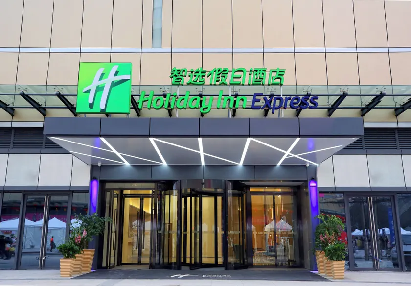 Holiday Inn Express Chengdu North Railway Station by IHG - Image 1