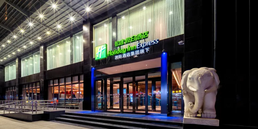 Holiday Inn Express Taiyuan High Tech Zone by IHG - Image 1